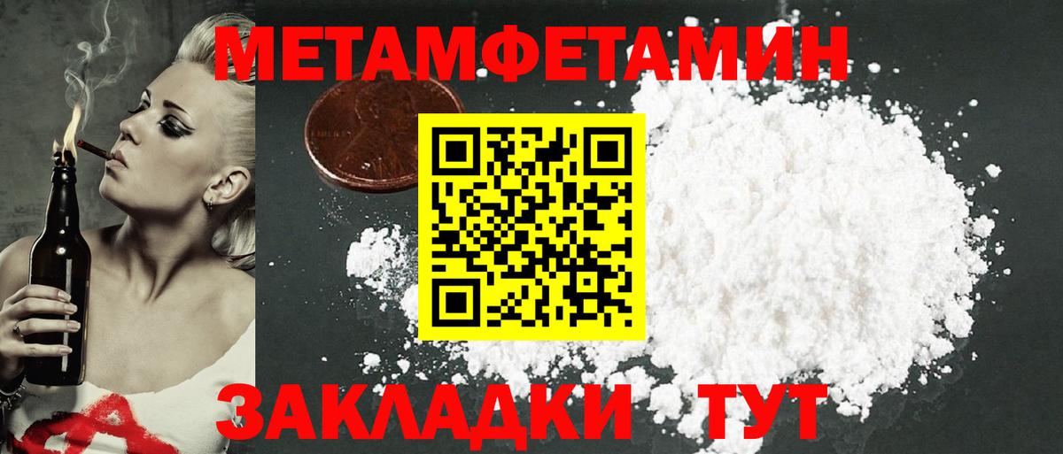 АМФ Premium Павловский Посад