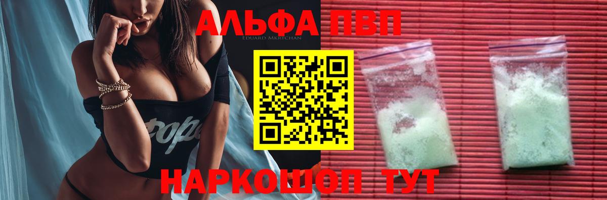 A-PVP СК Павловский Посад