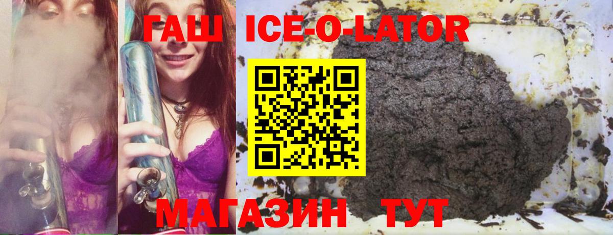 АМФЕТАМИН Павловский Посад