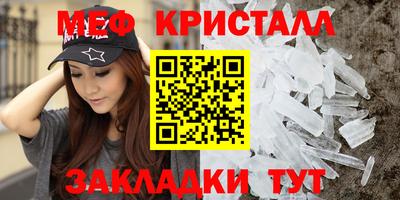спиды Рыбинск