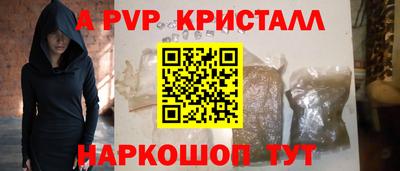спиды Рязань