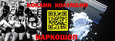 спиды Рыбинск