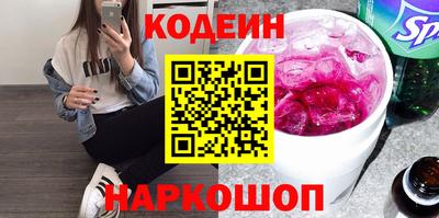 спиды Рязань