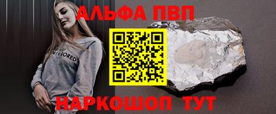 метадон Рузаевка