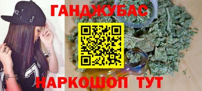 метадон Рузаевка