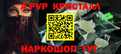 метадон Рузаевка