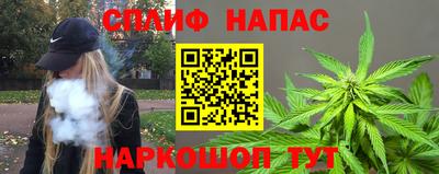 спиды Рязань