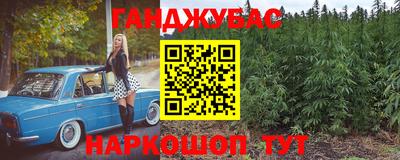 спиды Рыбинск