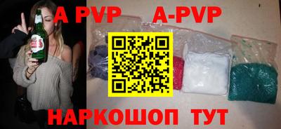 спиды Рязань