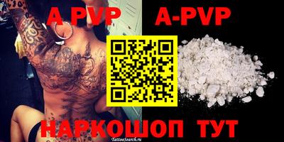 спиды Рыбинск