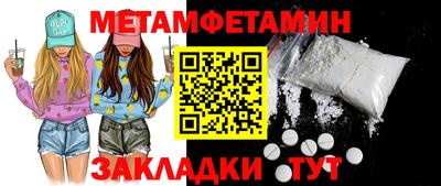 метадон Рузаевка