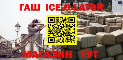 спиды Рыбинск