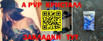 спиды Рыбинск