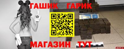 спиды Рыбинск