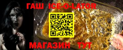 спиды Рыбинск