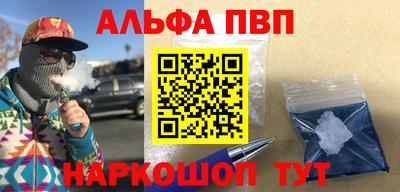 спиды Рязань