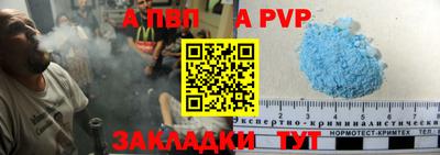 спиды Рыбинск