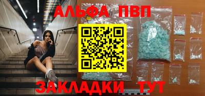 спиды Рязань