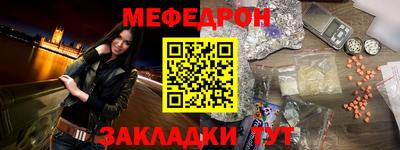 метадон Рузаевка