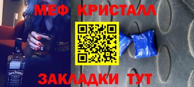спиды Рыбинск