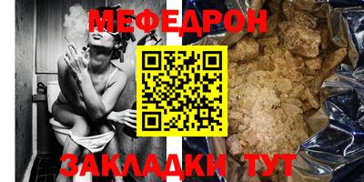 метадон Рузаевка