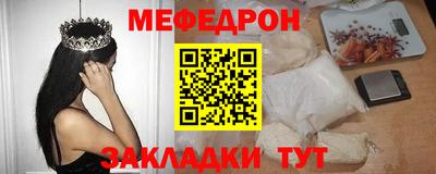 метадон Рузаевка