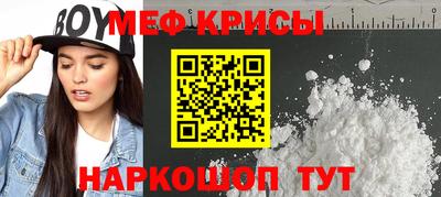 метадон Рузаевка