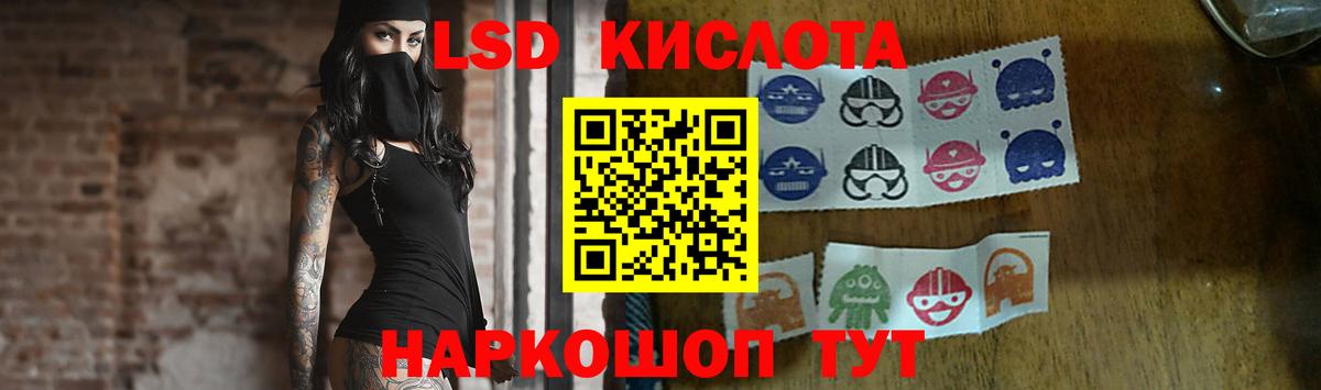 Лсд 25 экстази ecstasy  Вход с VPN  ЛСД экстази ecstasy  Павловский Посад 