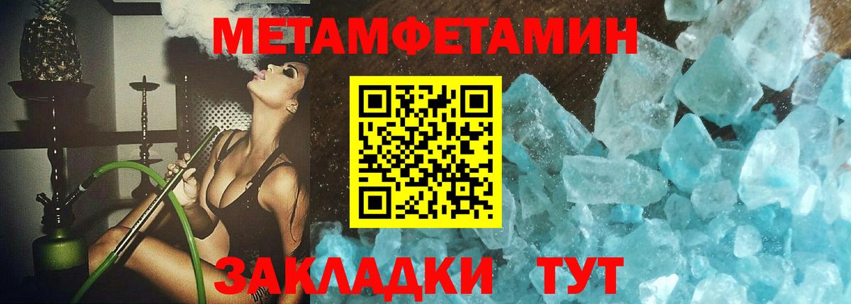 Первитин витя  Вход с VPN  Павловский Посад 