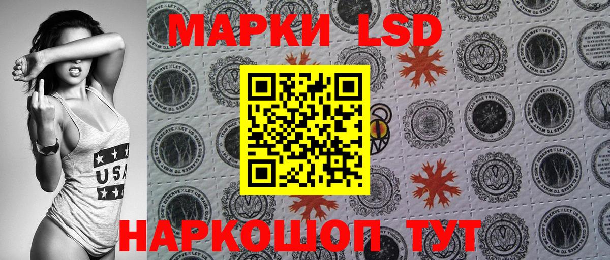 Марки NBOMe 1,5мг Павловский Посад